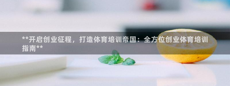 欧陆娱乐官网网址大全